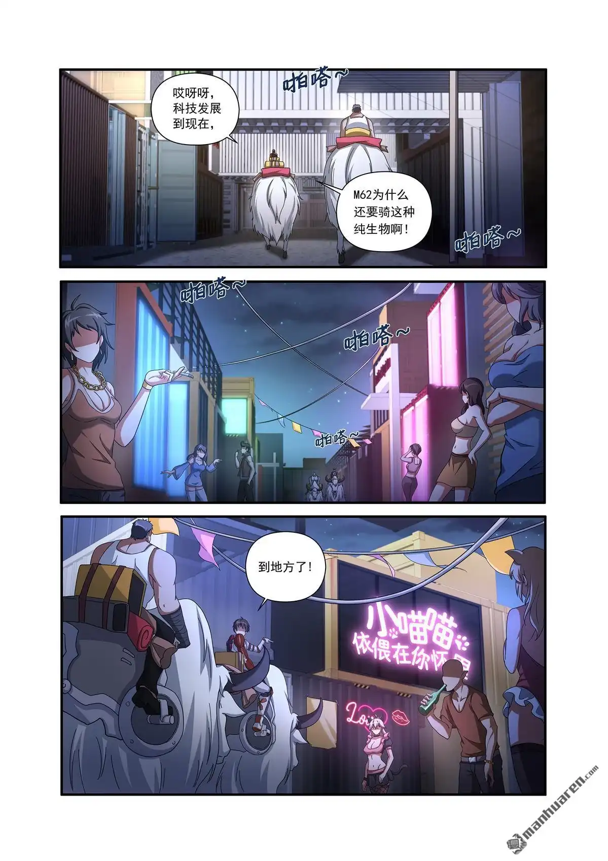 第4页