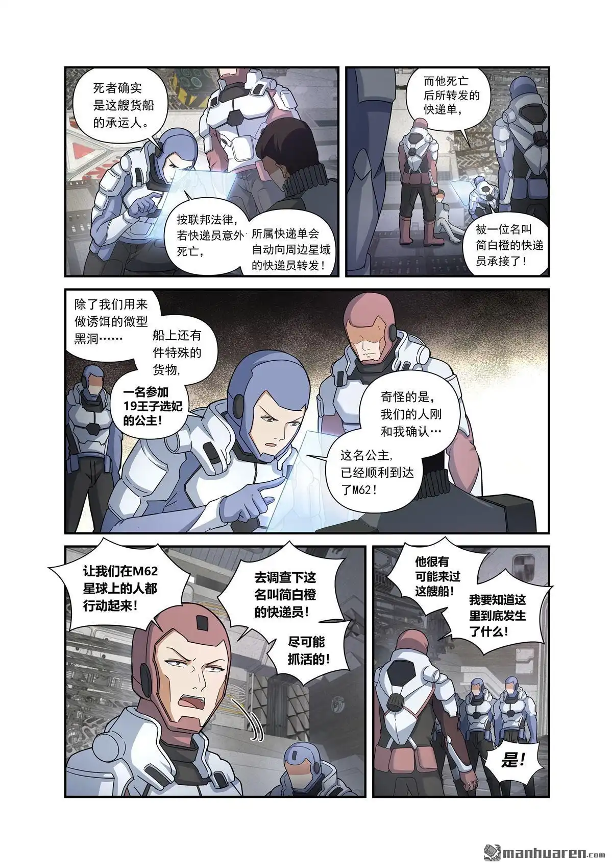 第7页