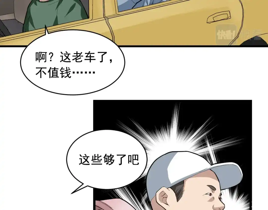 第65页