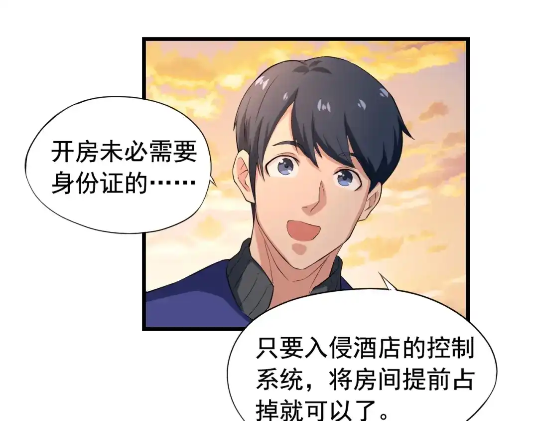 第98页