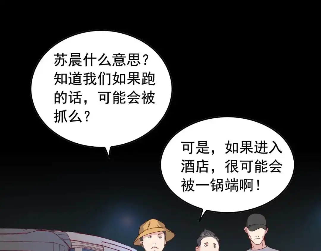 第55页