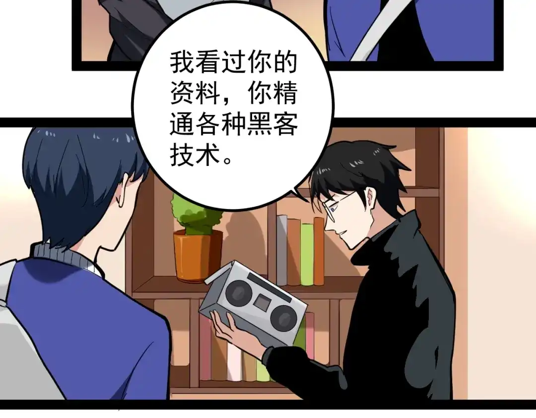 第101页