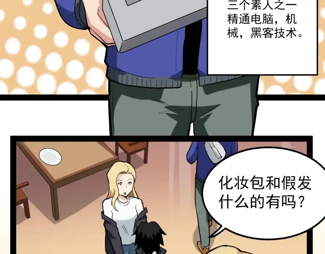 第107页