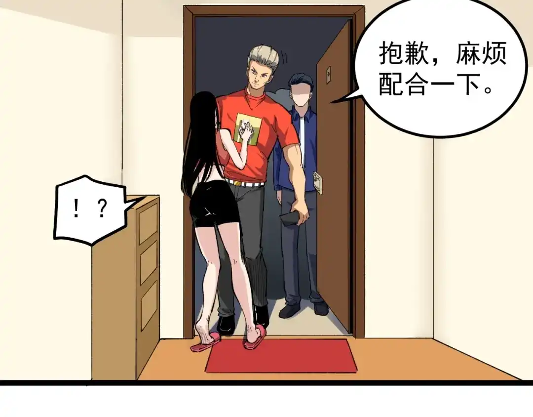 第79页