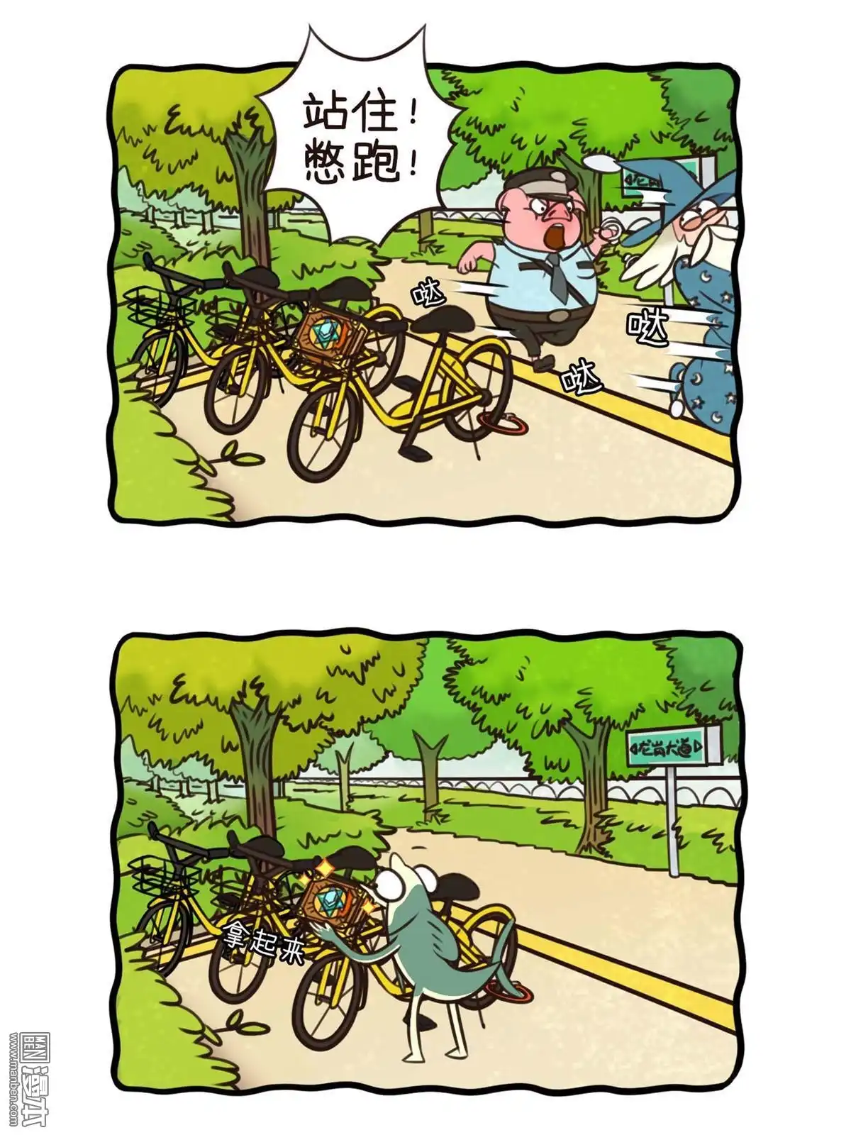 第24页