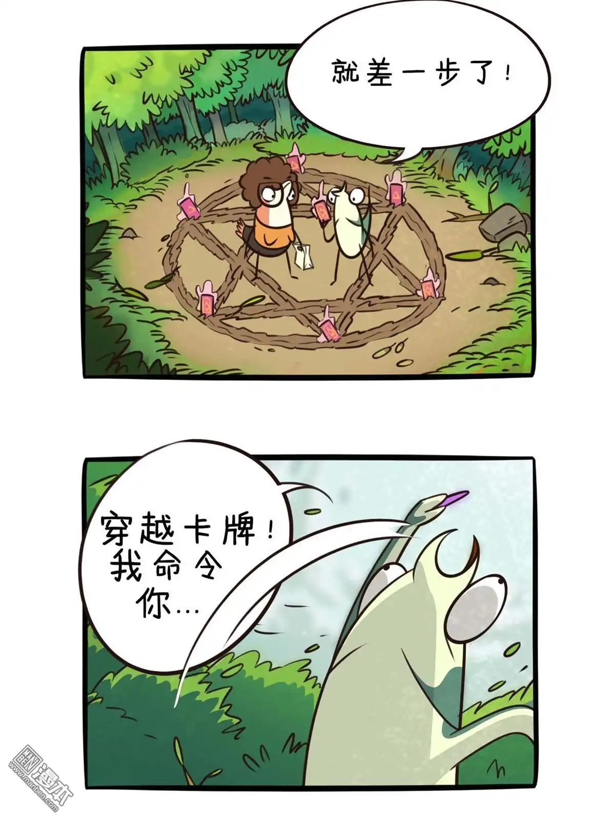 第30页