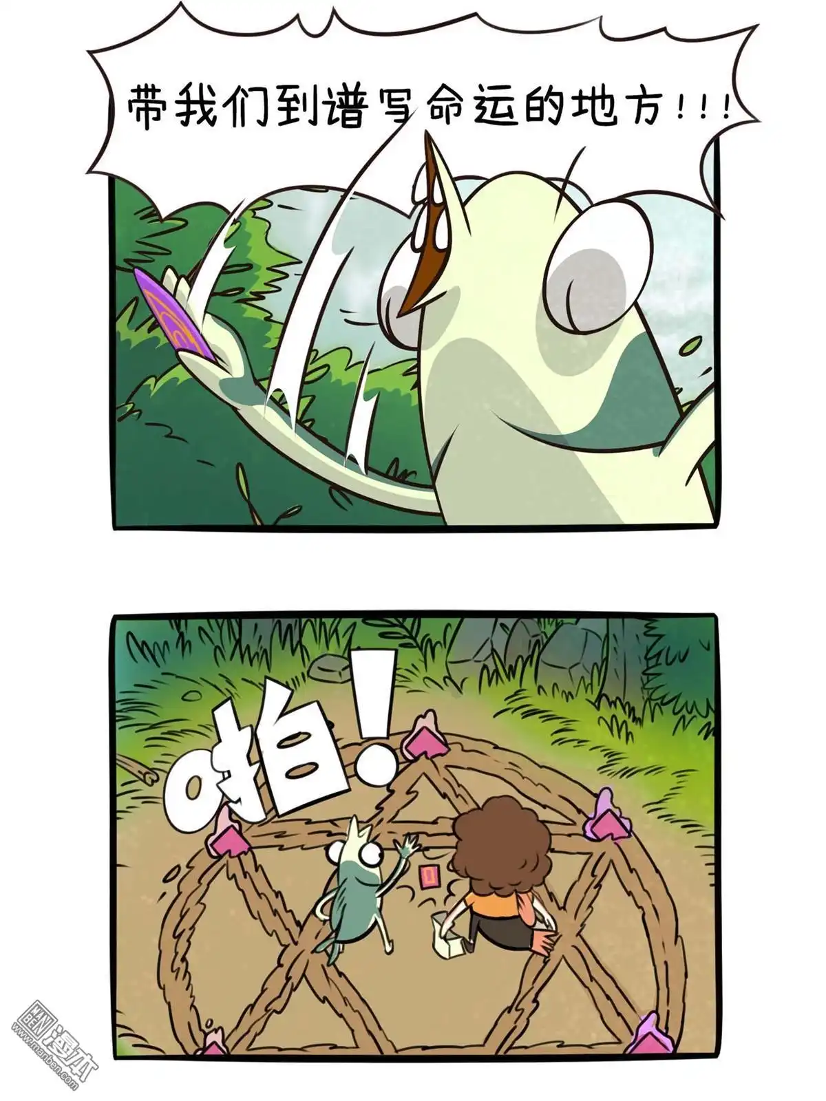 第31页