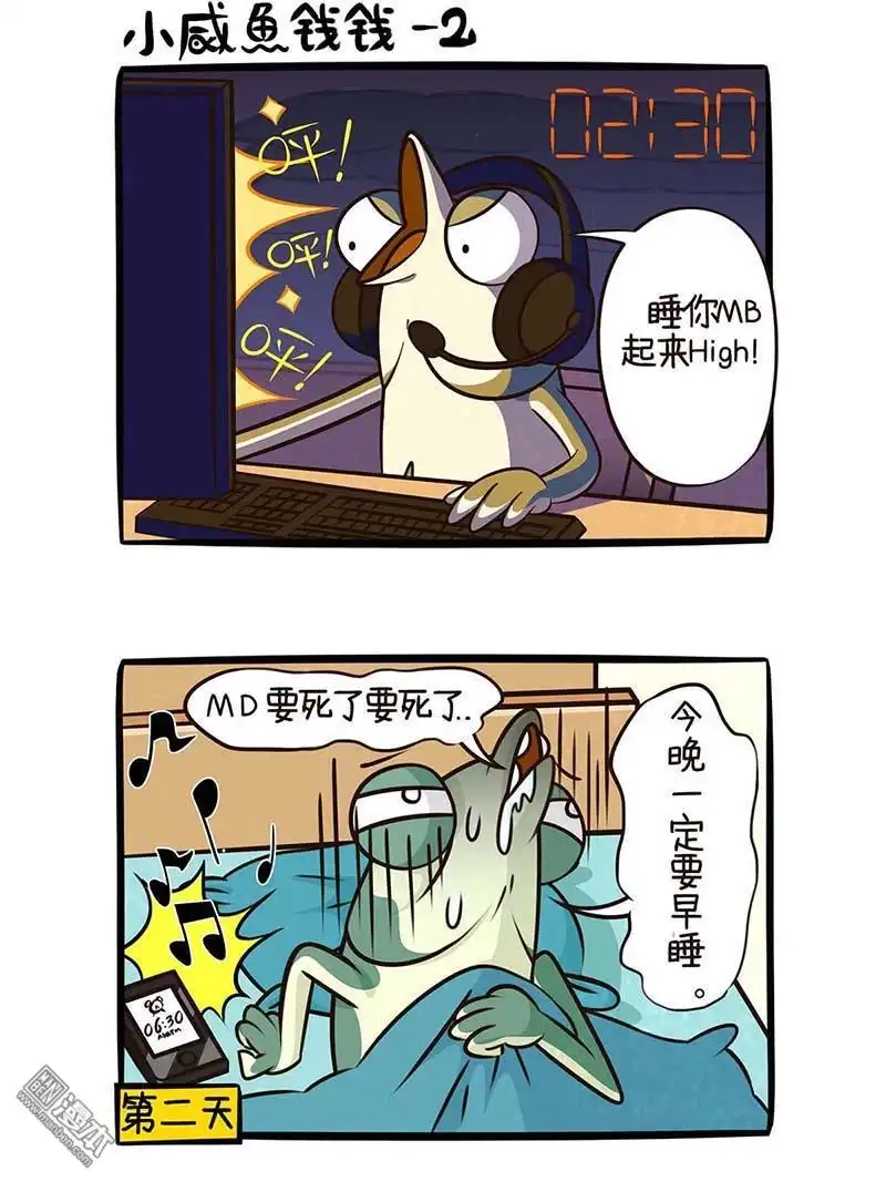 第2页