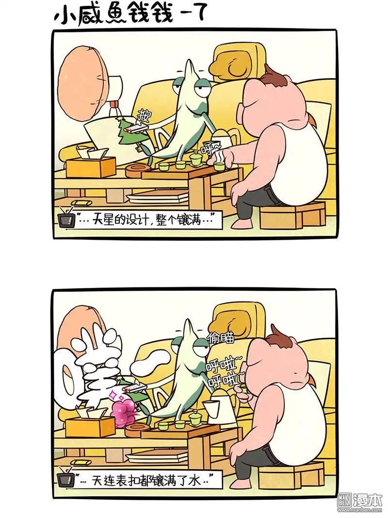 第2页
