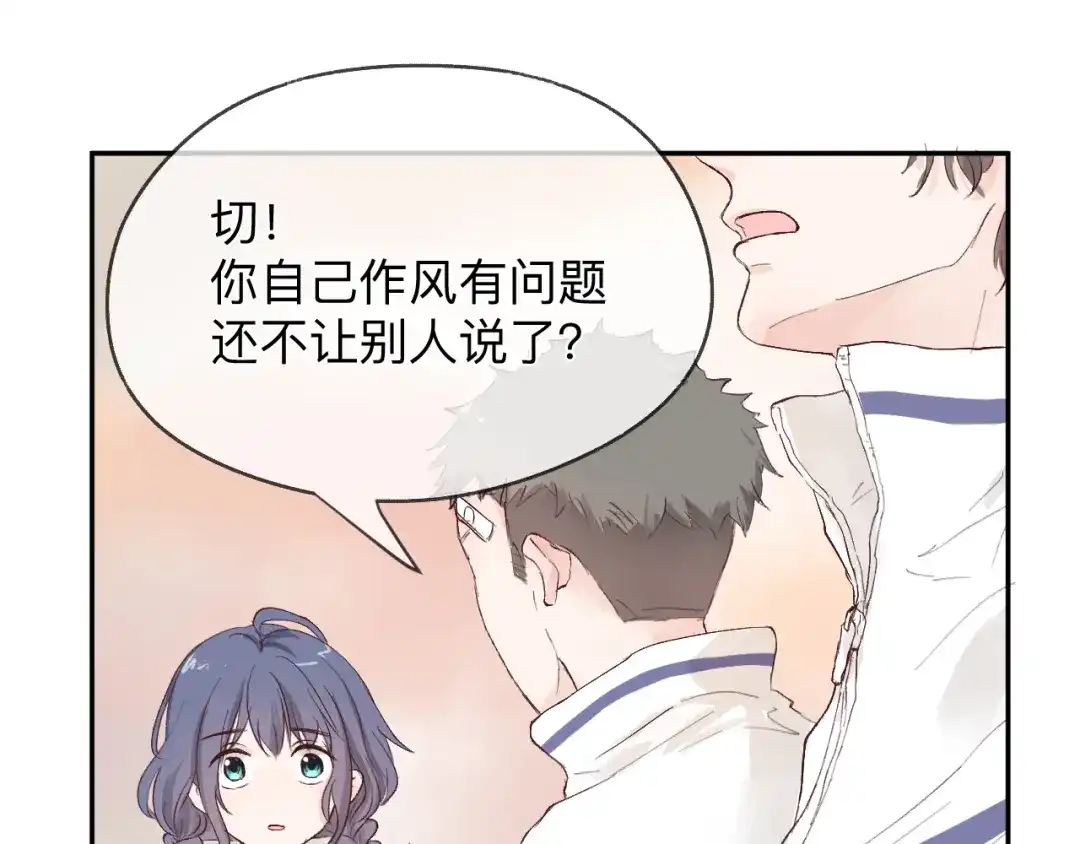 第255页