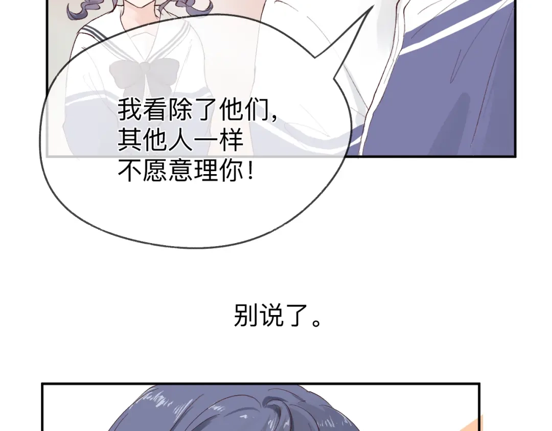 第256页