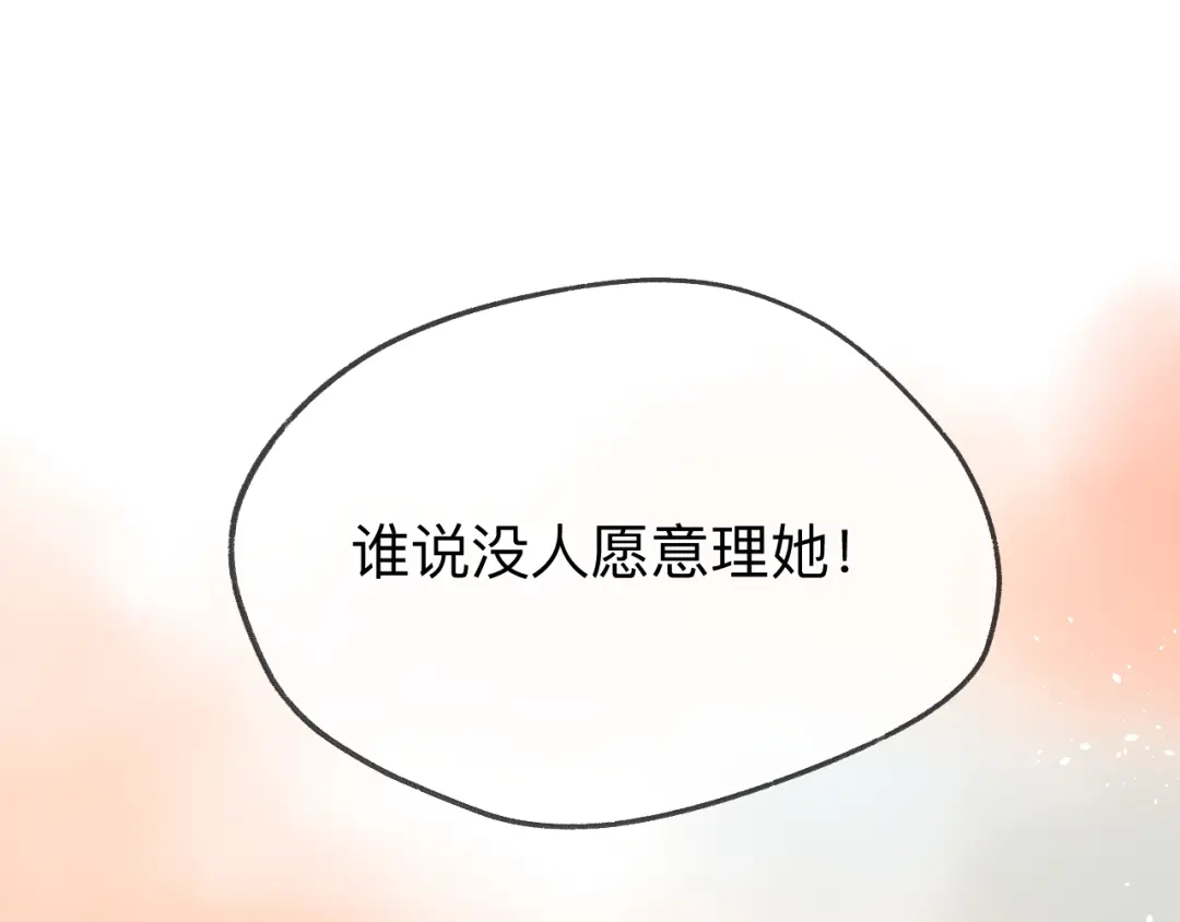 第260页