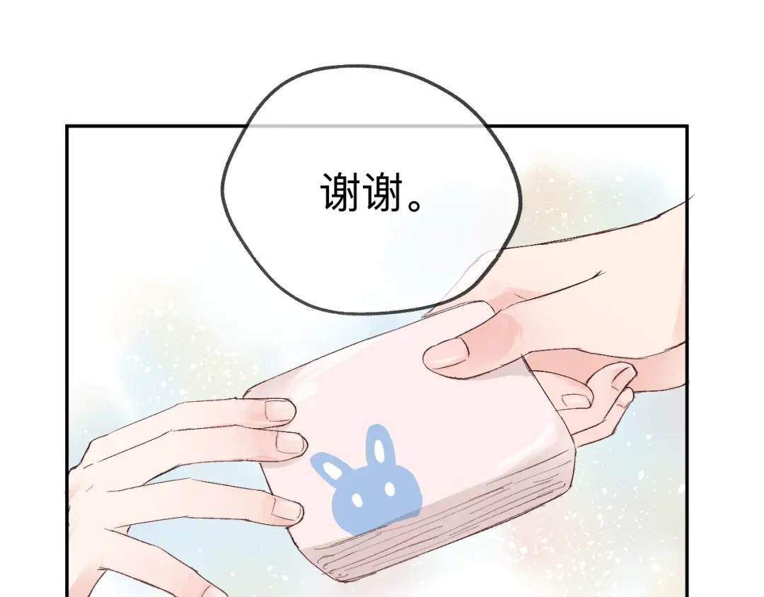 第284页