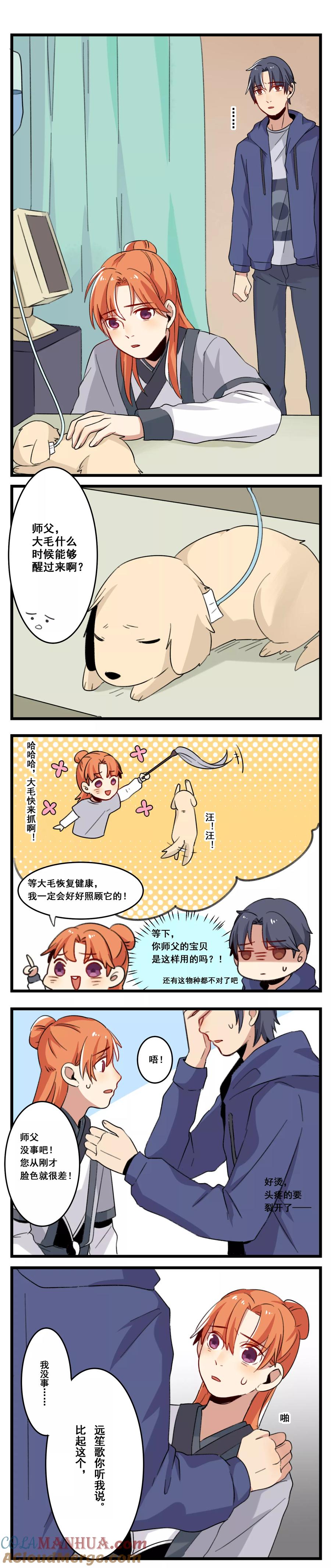 第4页