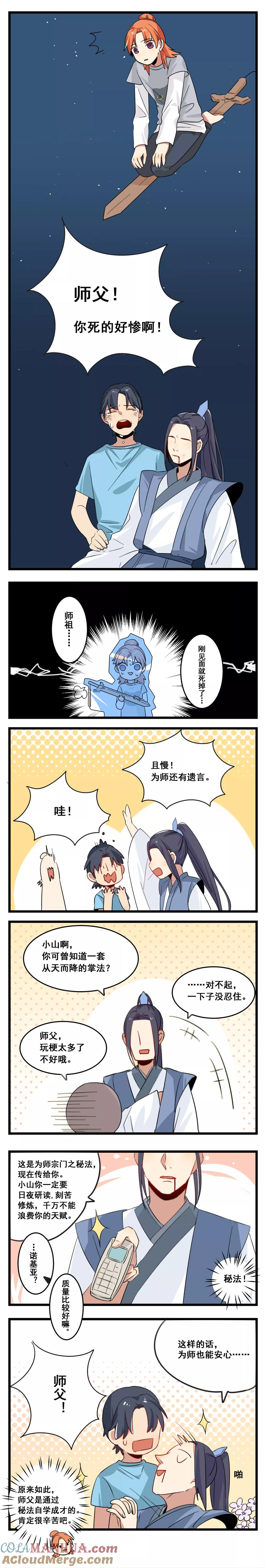 第2页