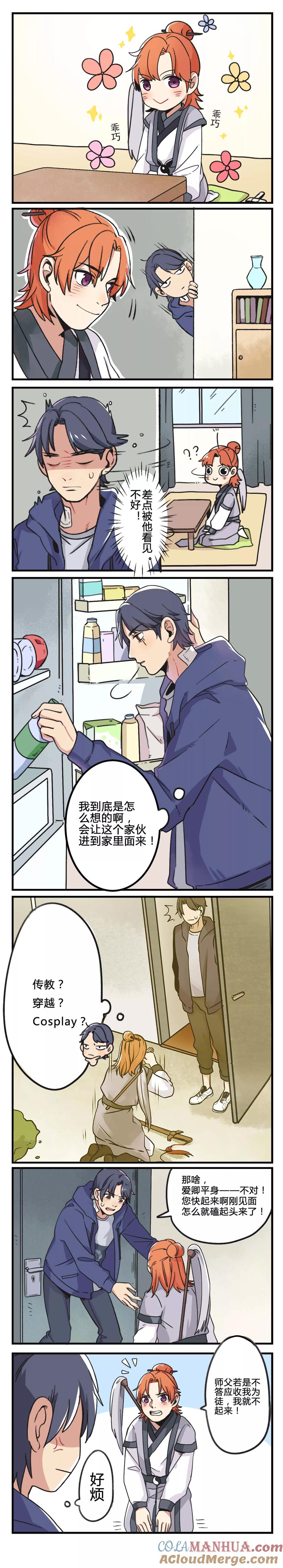 第2页