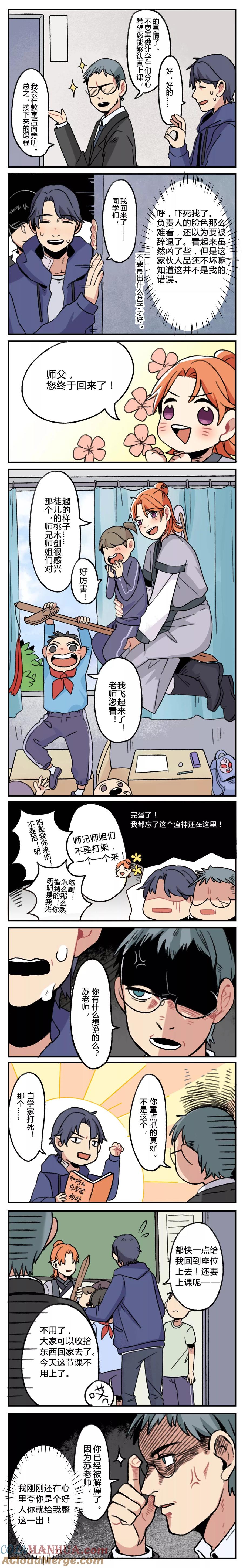 第4页