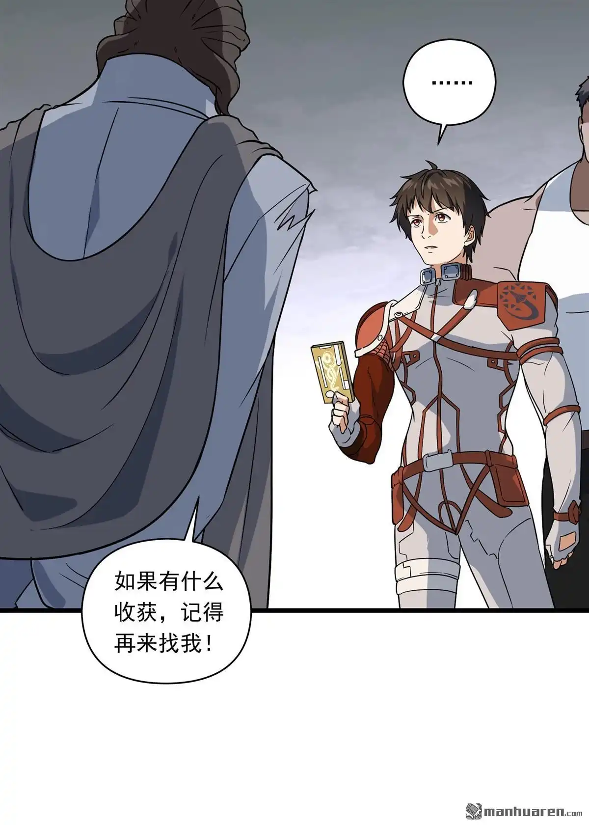 第39页