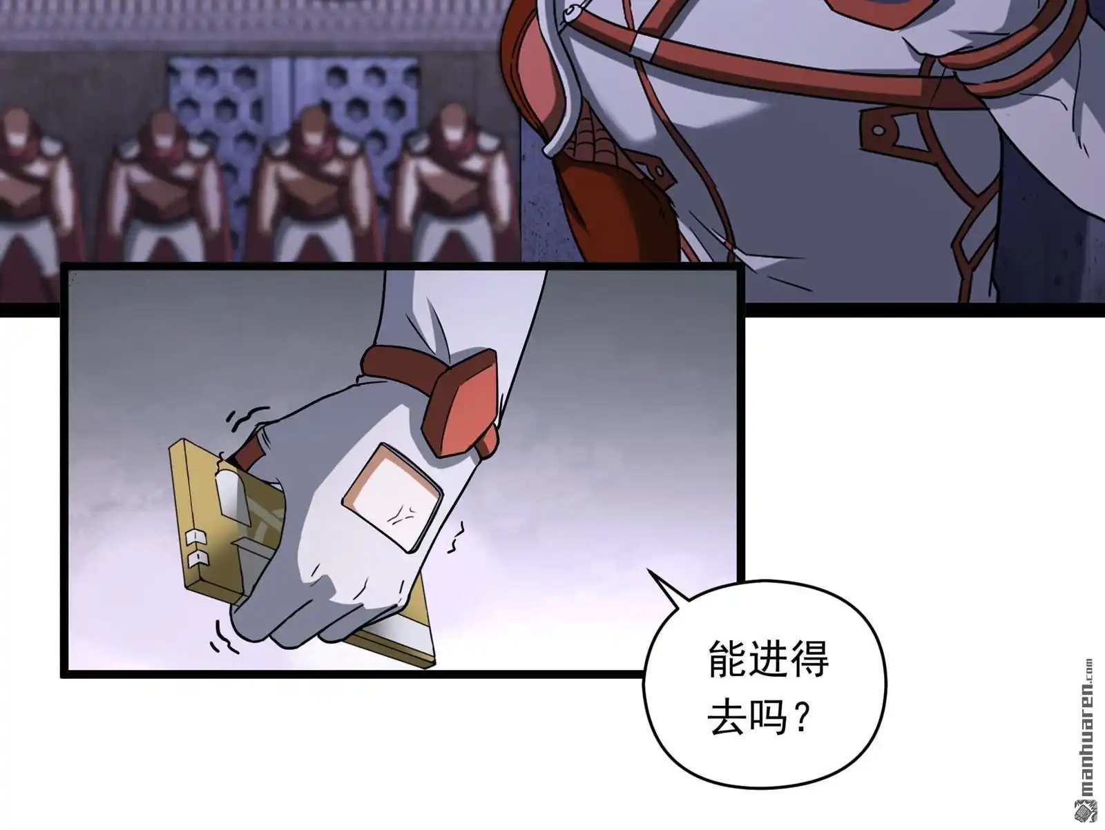 第42页