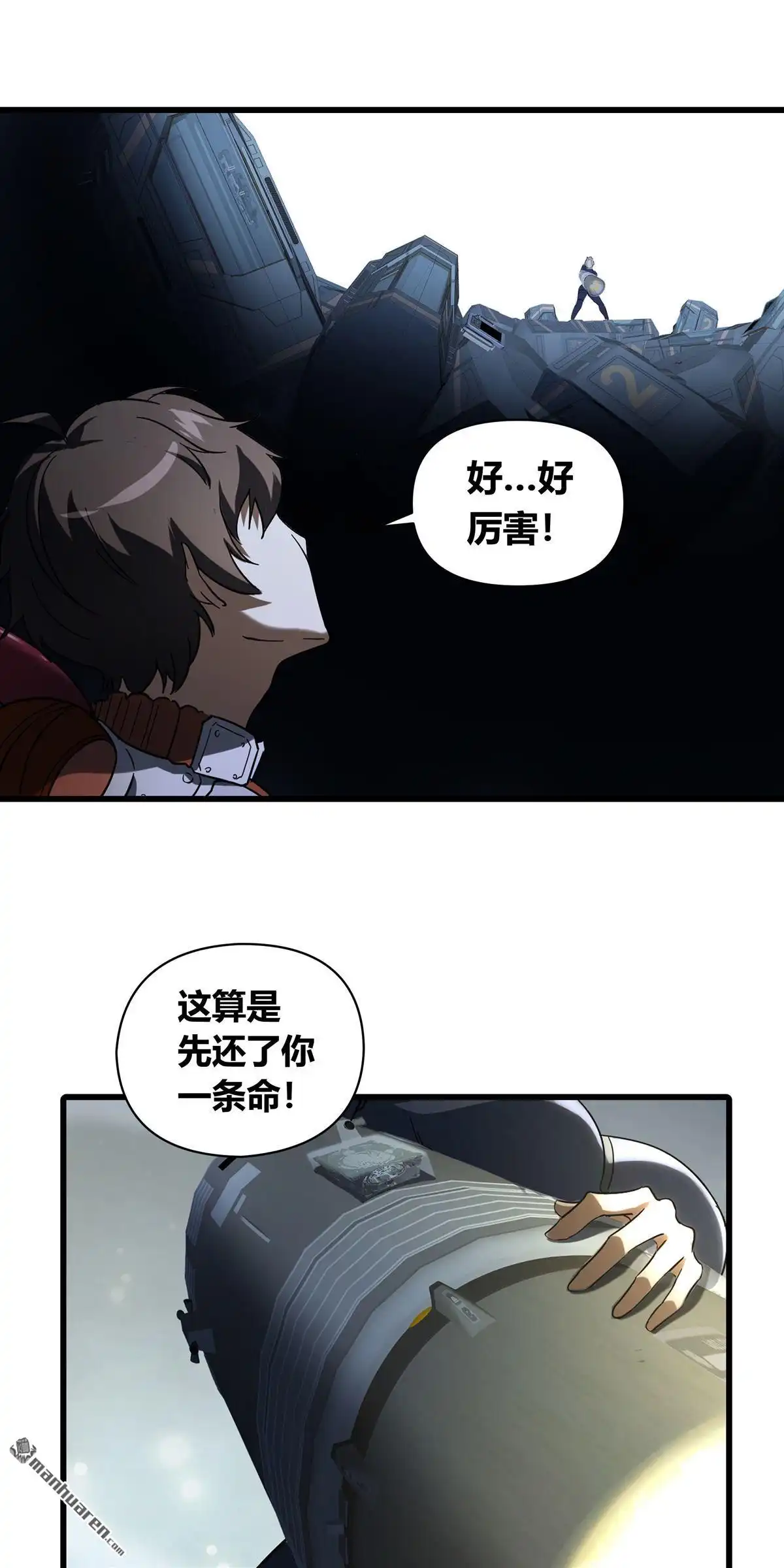 第37页