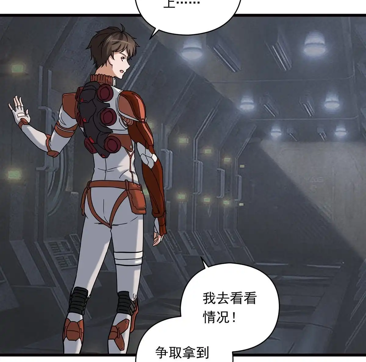 第117页