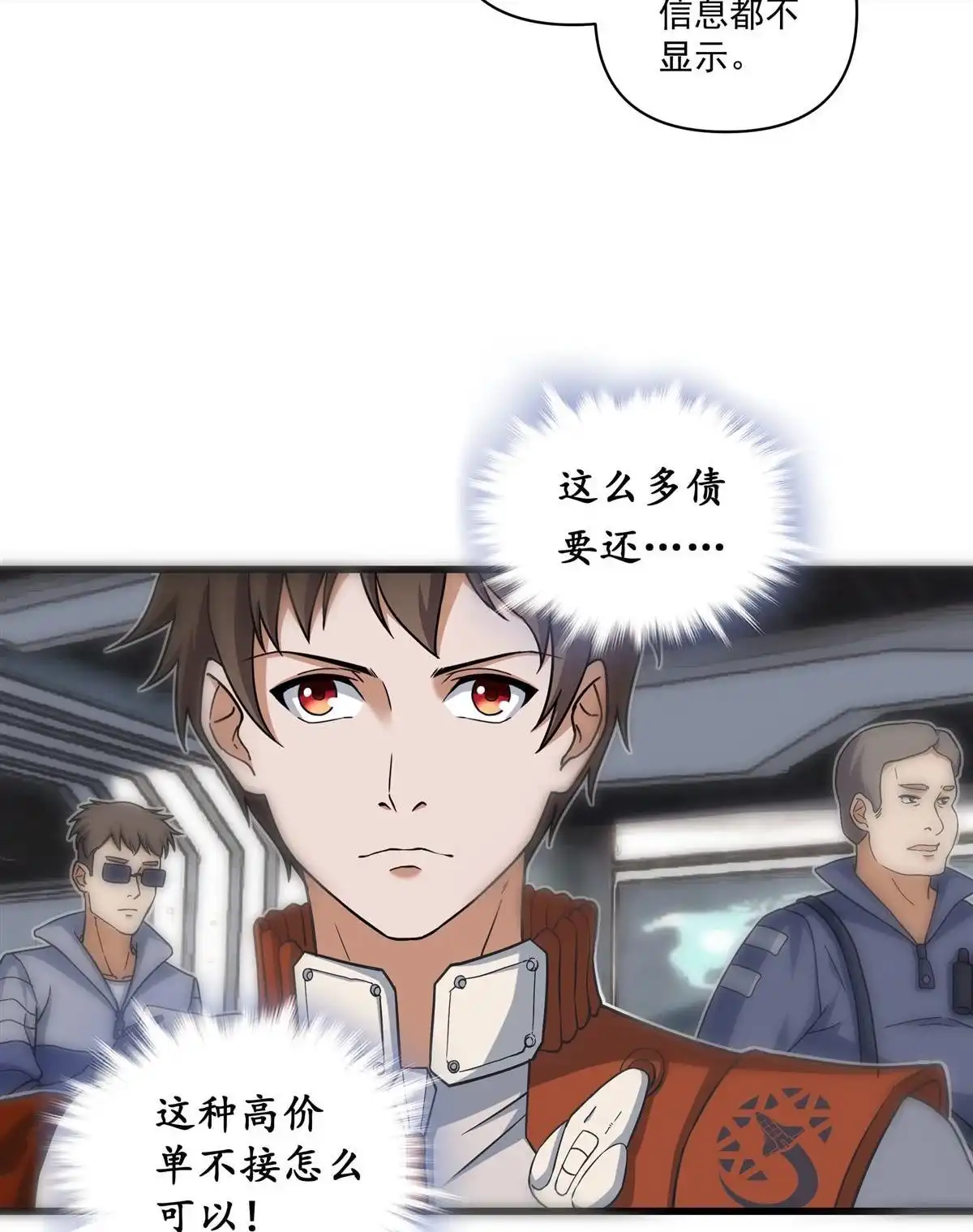 第54页