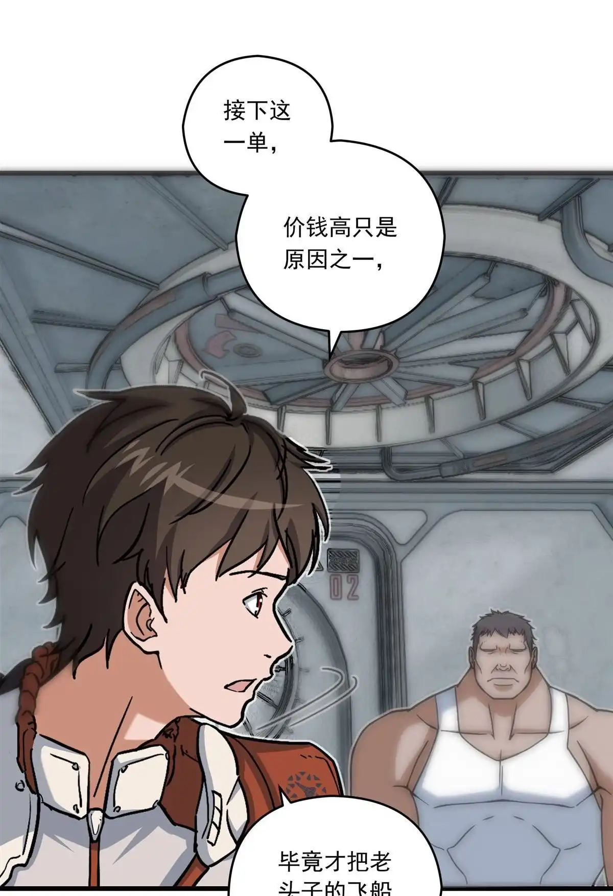第71页