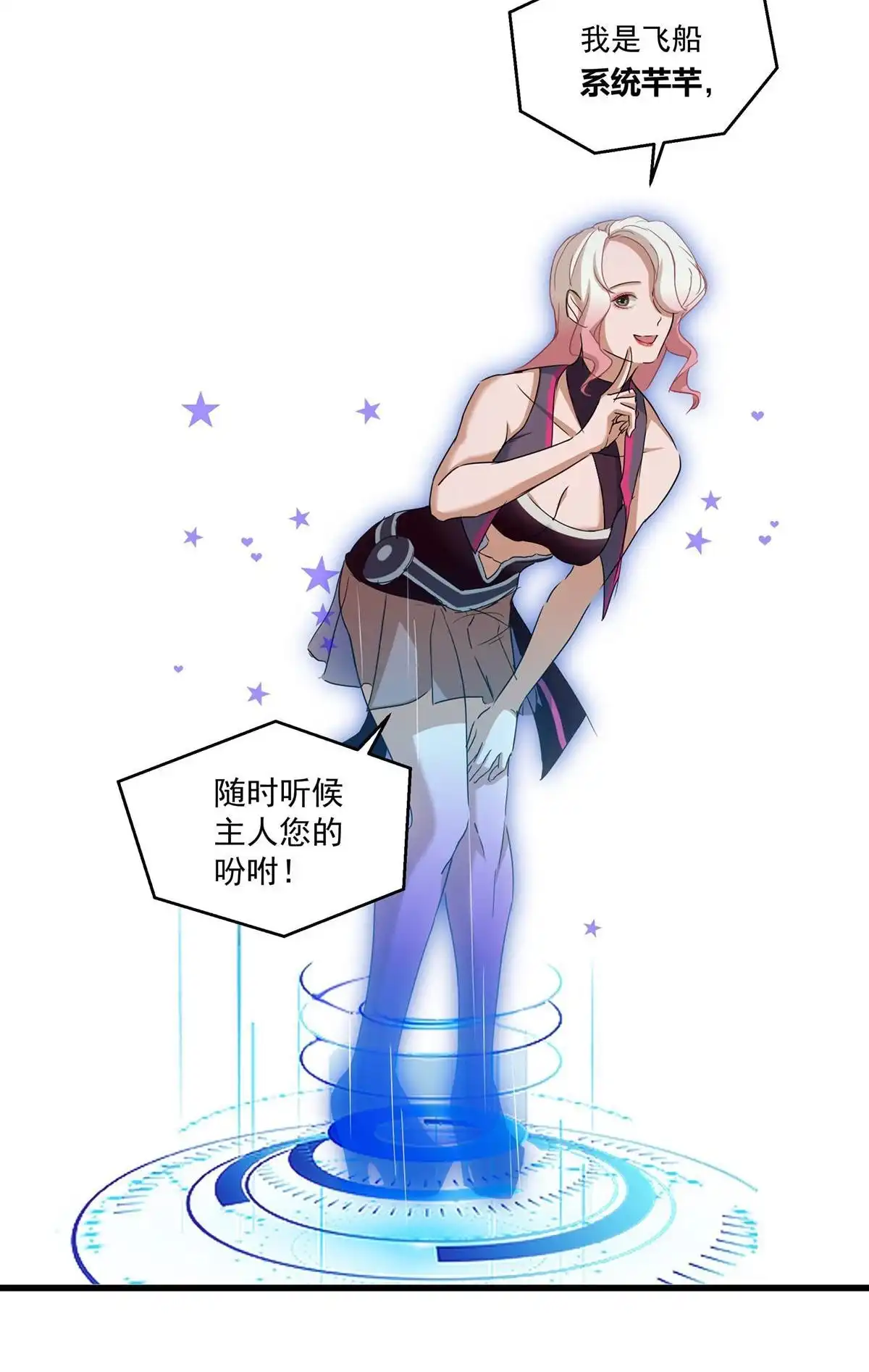 第80页