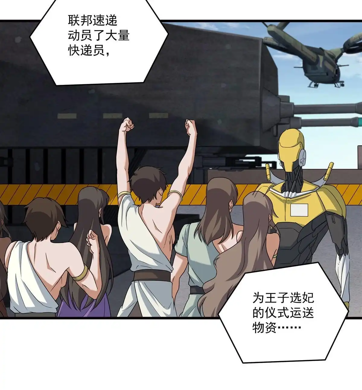 第83页