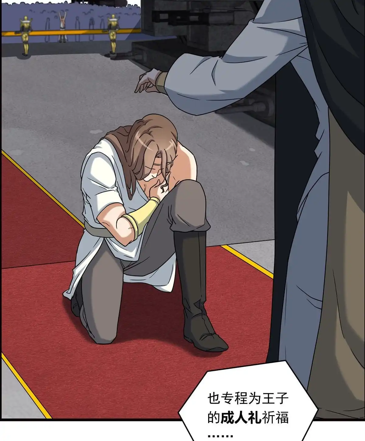 第85页