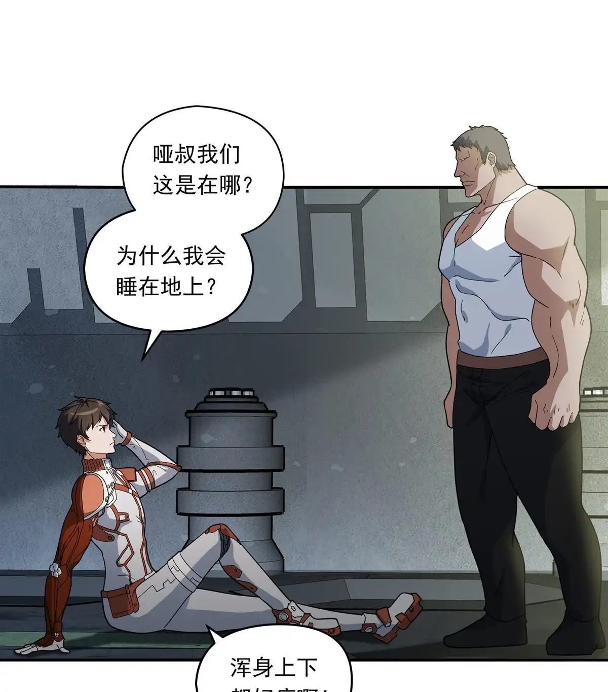 第48页