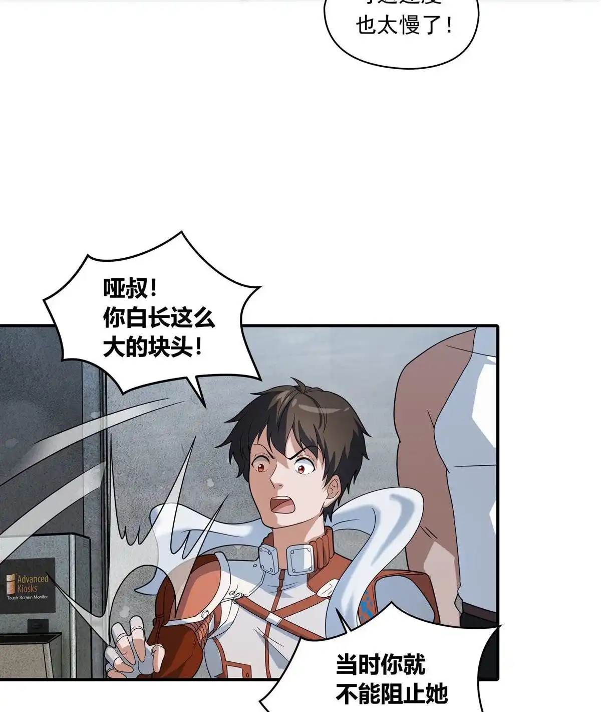 第64页