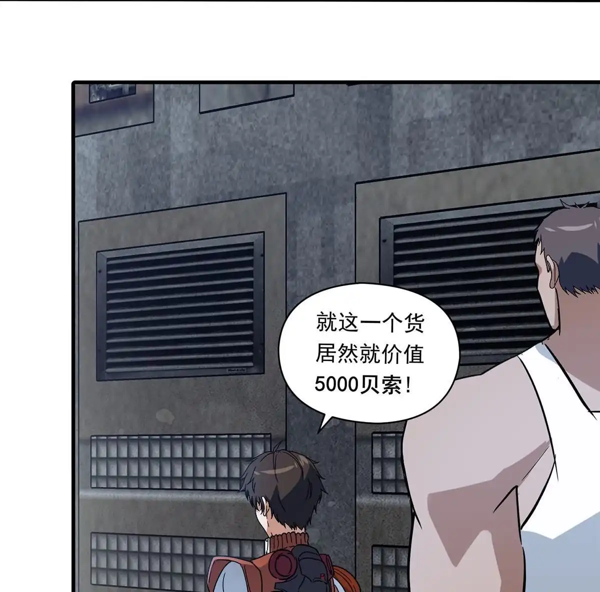 第72页