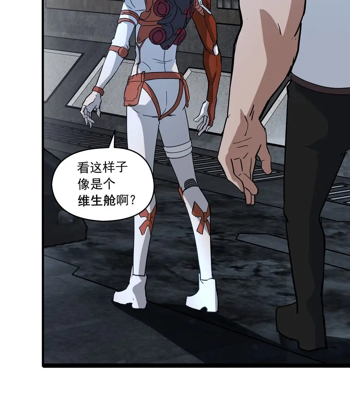 第73页