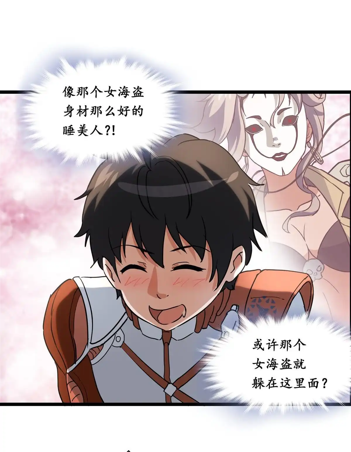 第75页