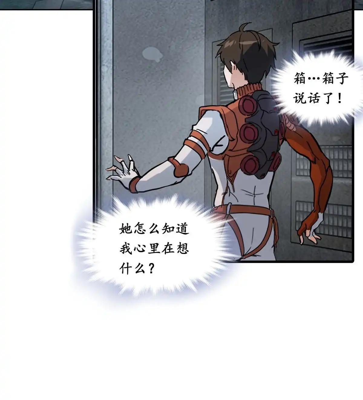 第77页