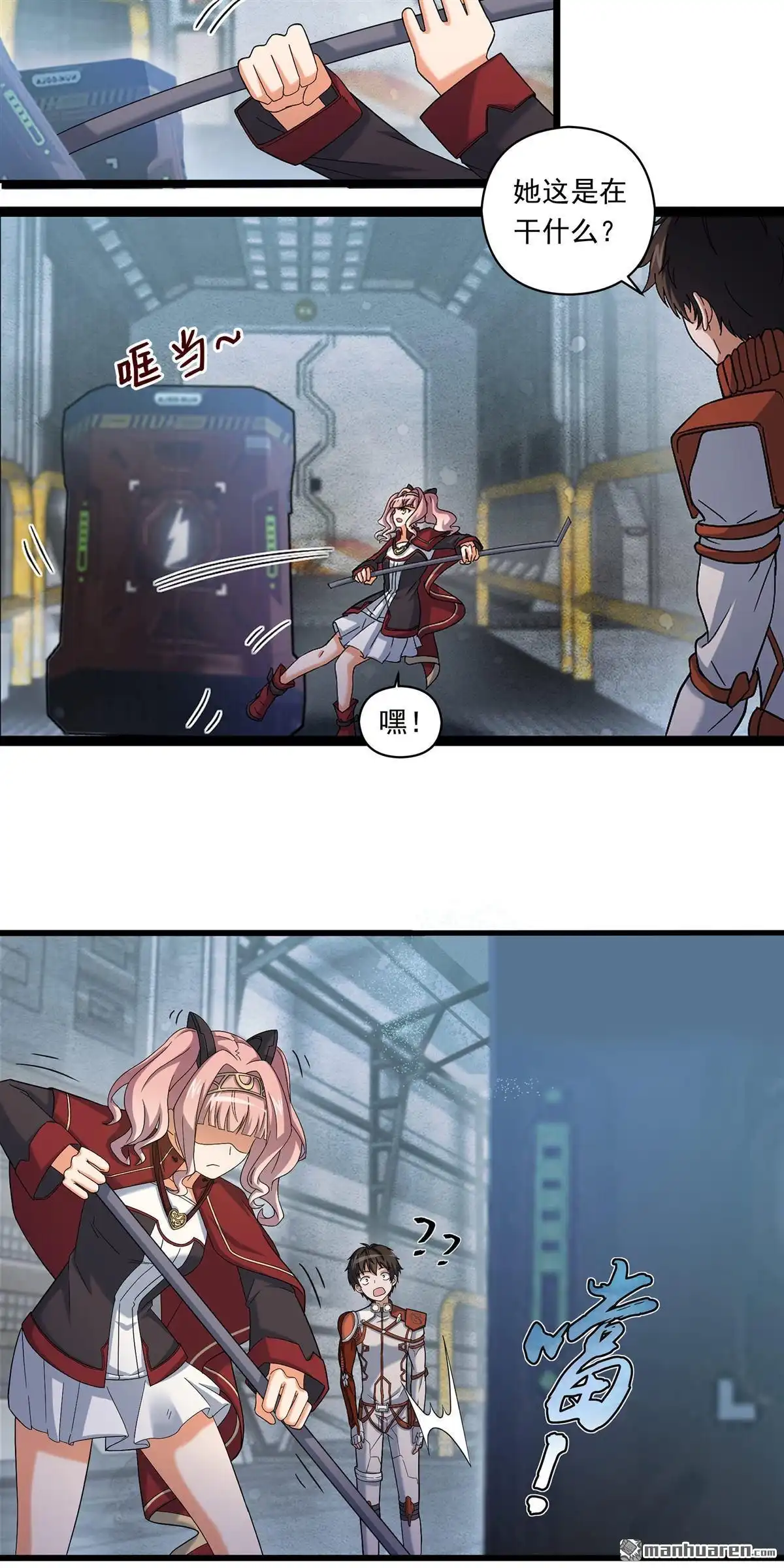 第16页