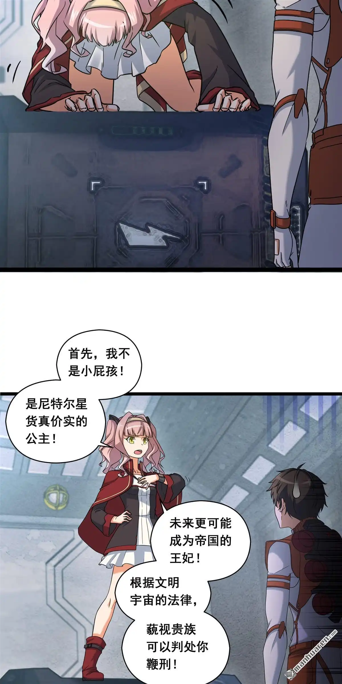 第18页