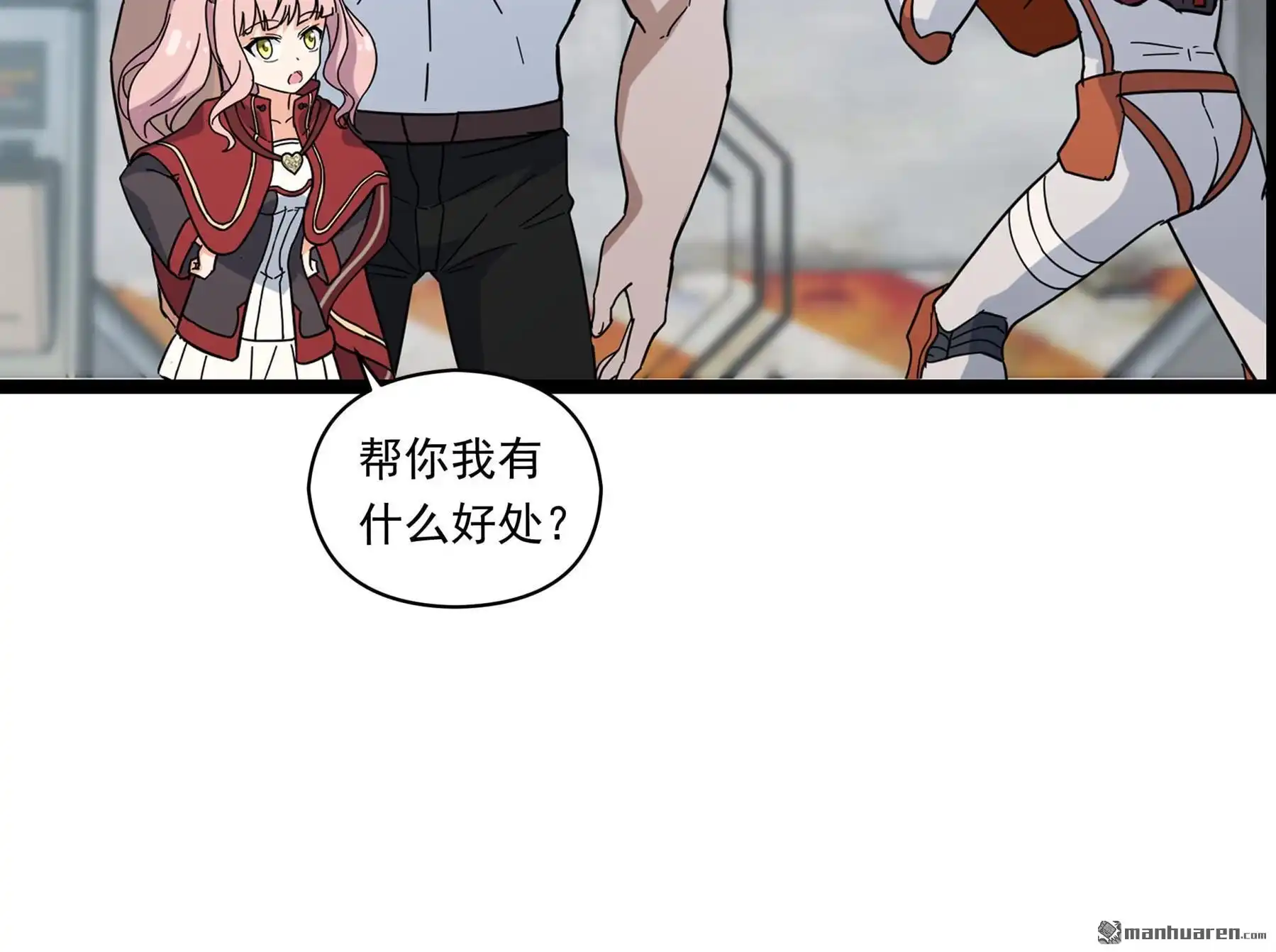 第37页