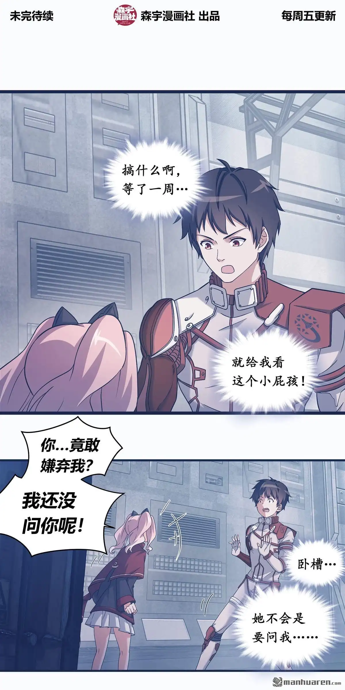 第41页