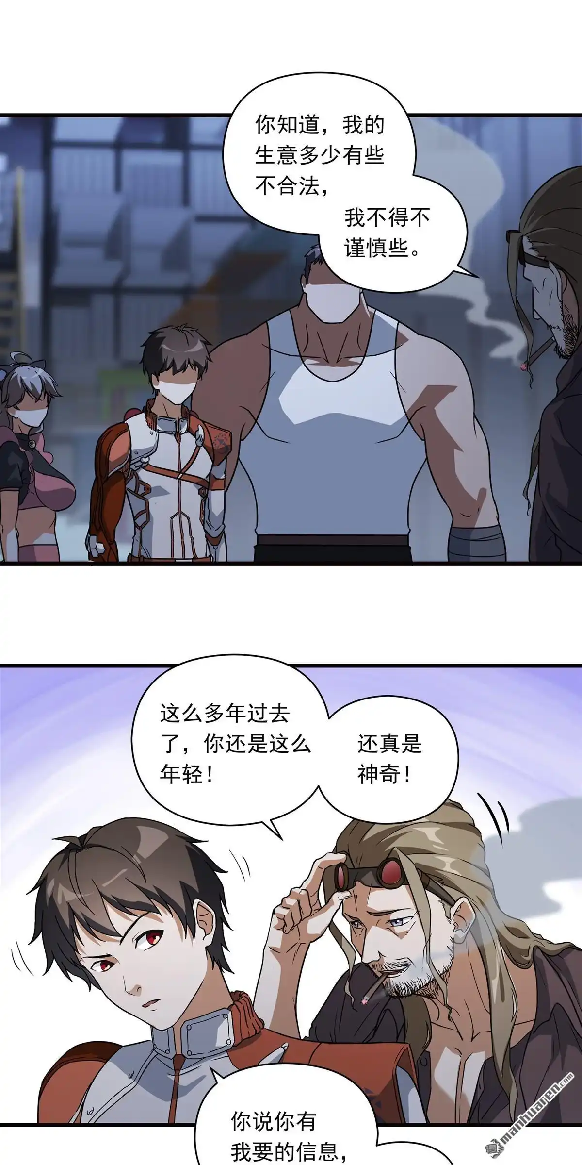 第28页