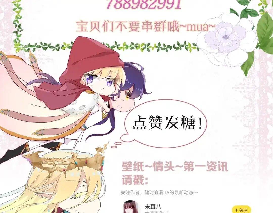 第173页