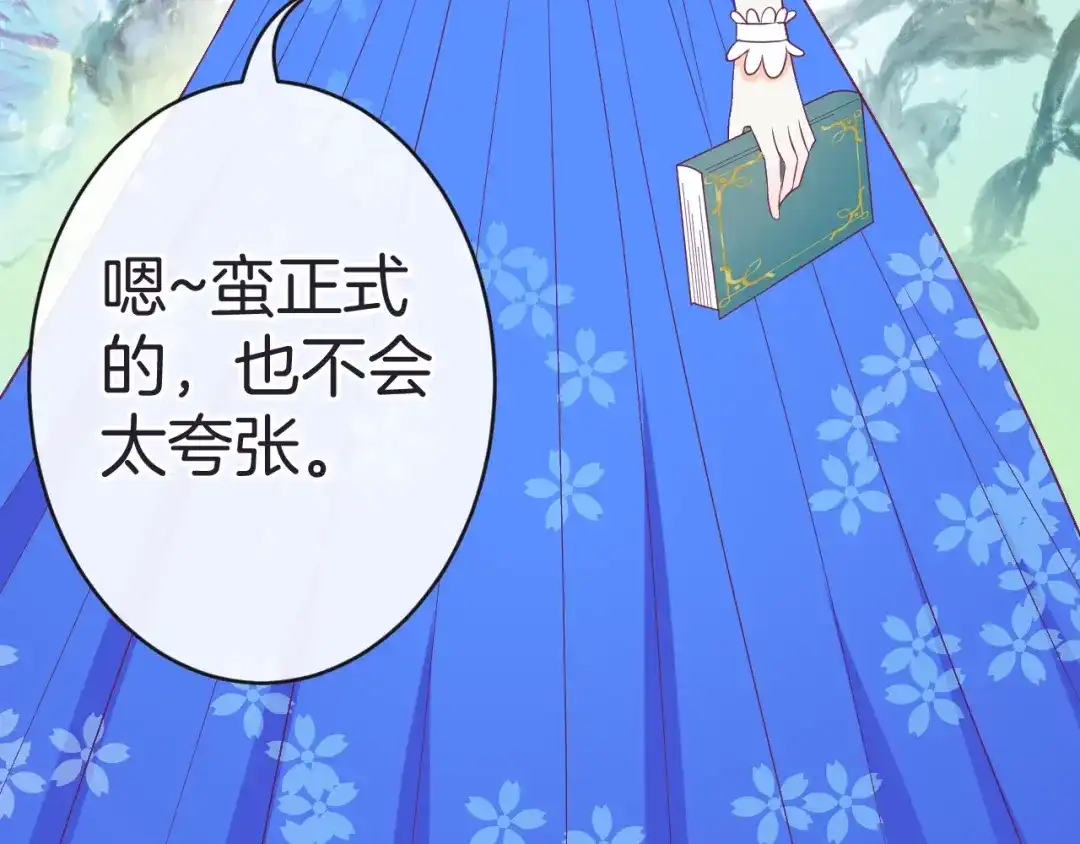 第117页