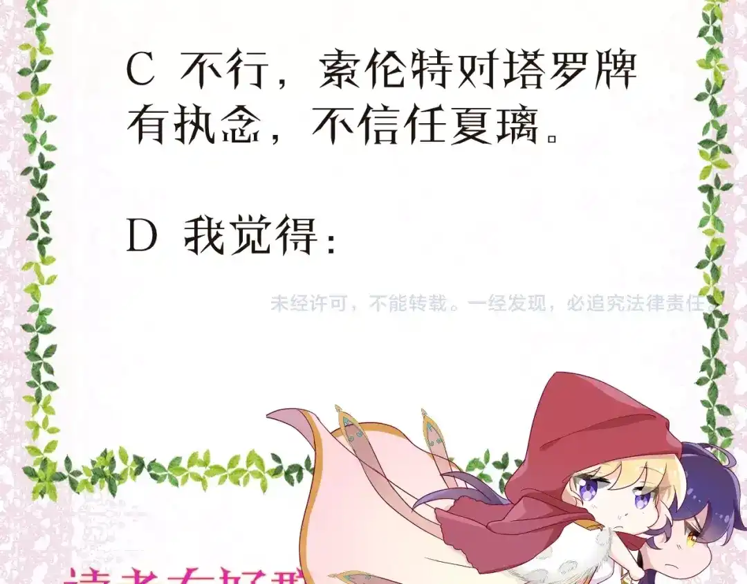第172页