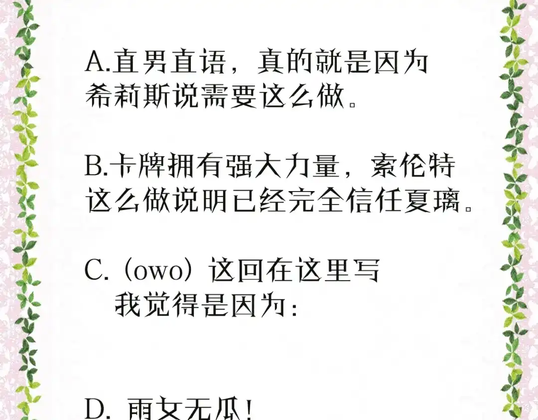 第187页