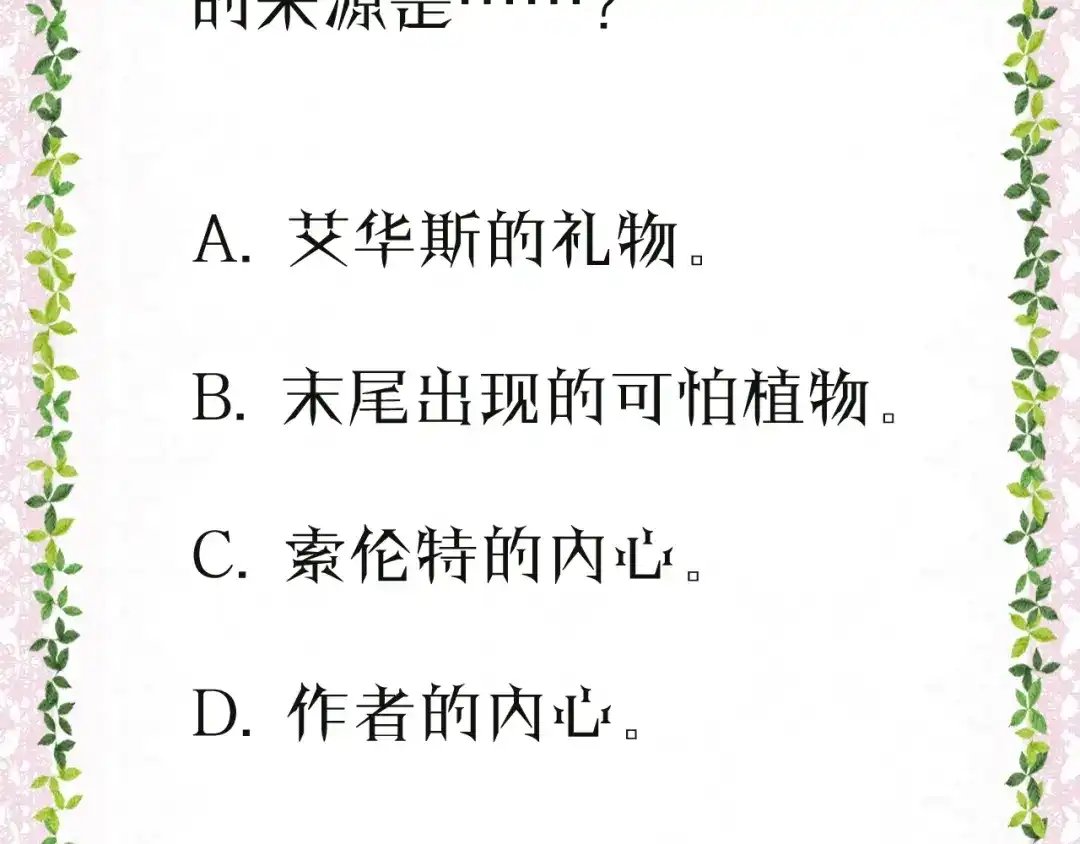 第178页