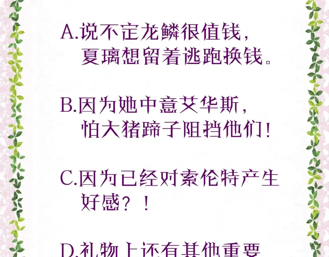 第195页