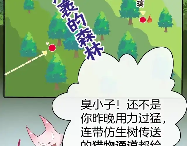 第144页