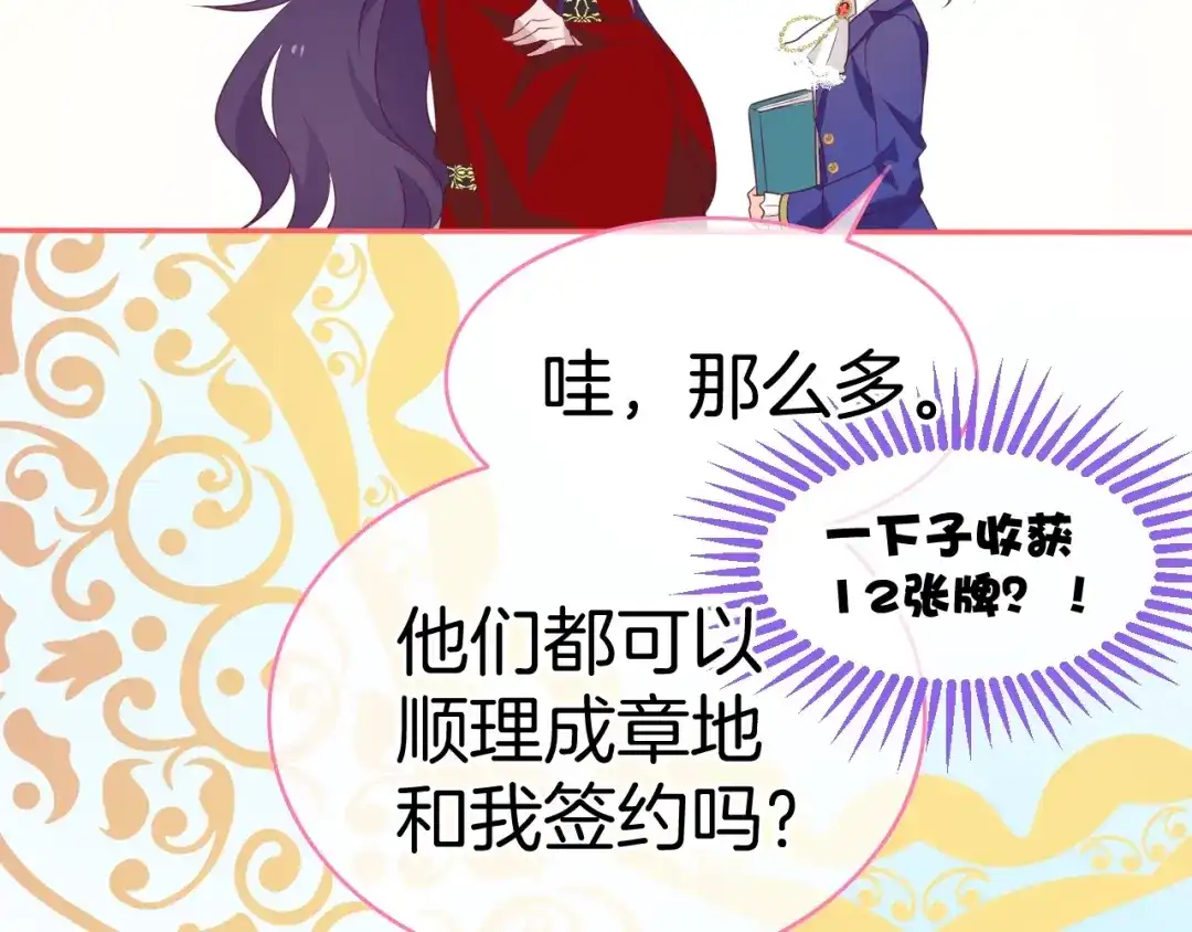 第100页