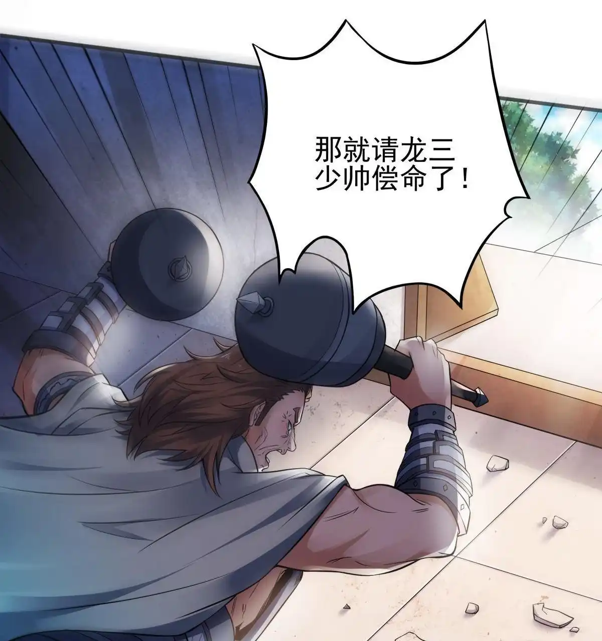 第35页